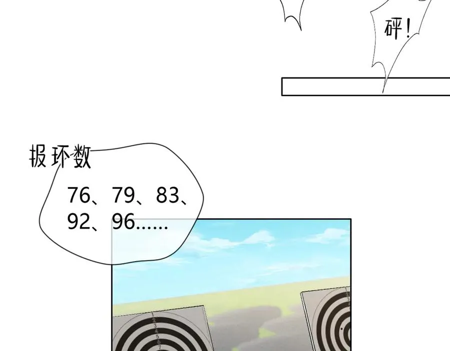 第45话 我能当狙击手吗31
