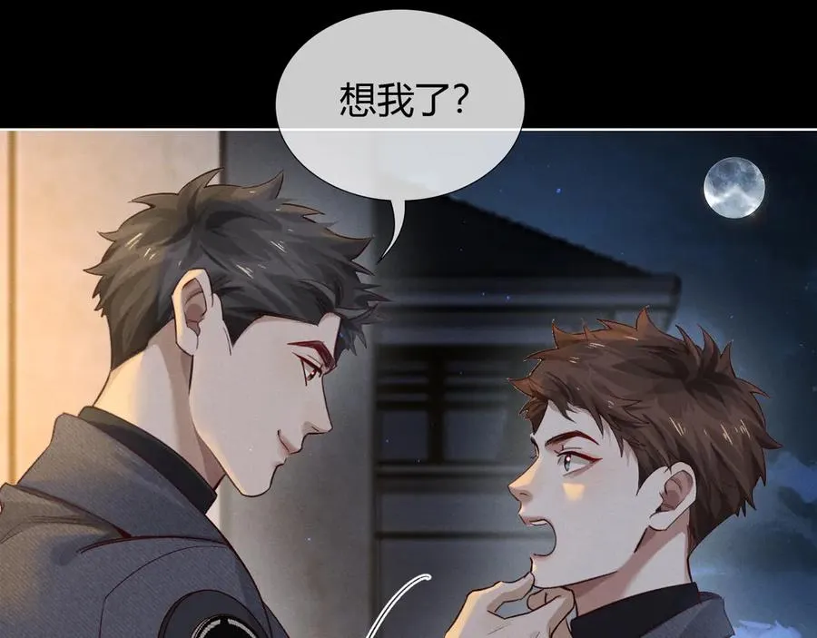 第46话 不服气3
