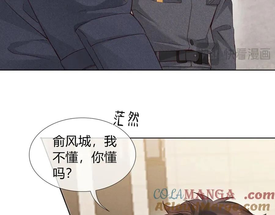 第44话 尊重班长的决定84
