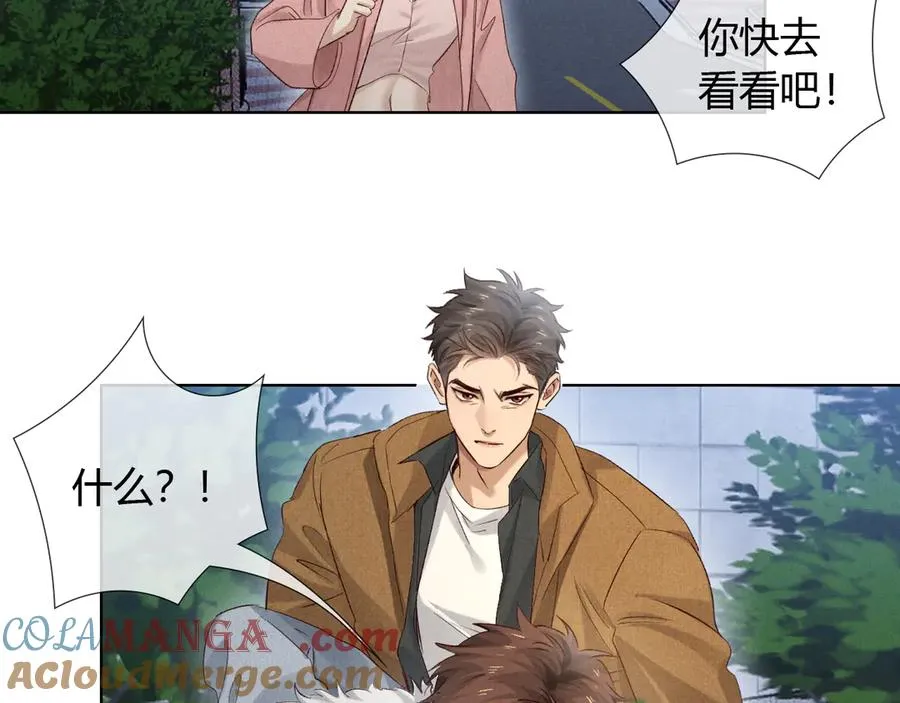 第54话 你凭什么管我44