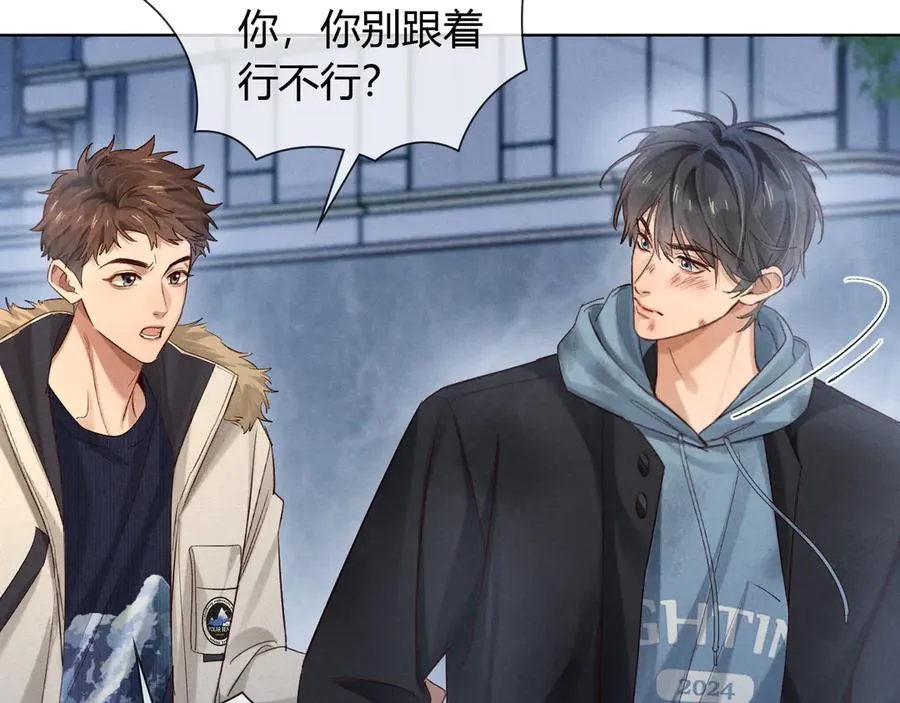 第52话 我哥不想搭理你31