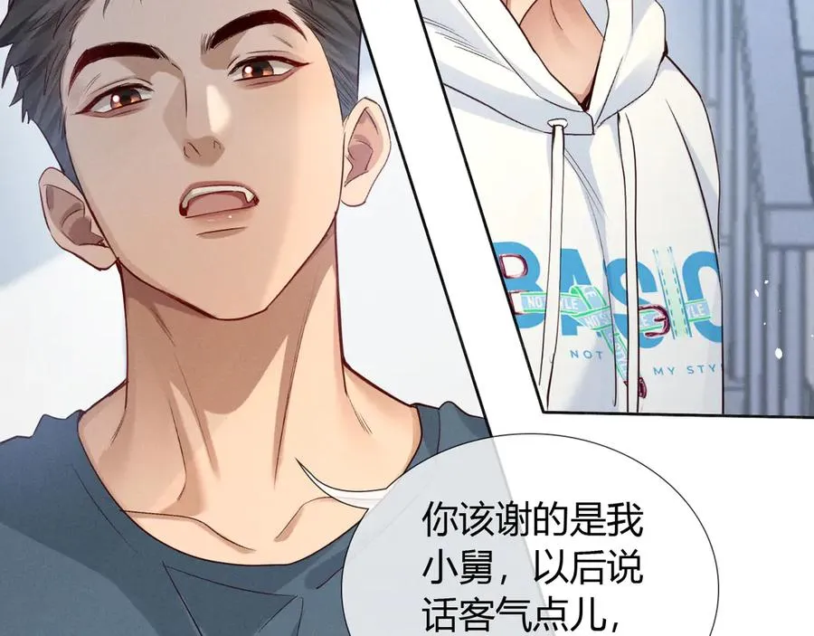 第49话 回家3
