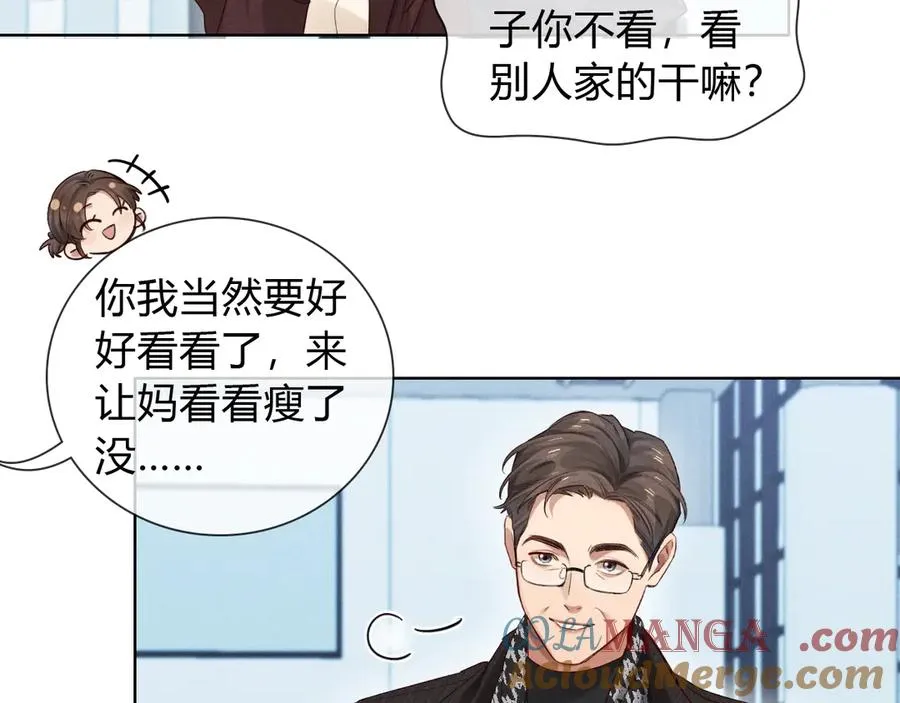 第50话 我哥怎么样了？44