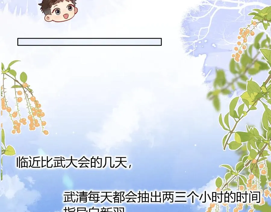 第46话 不服气70