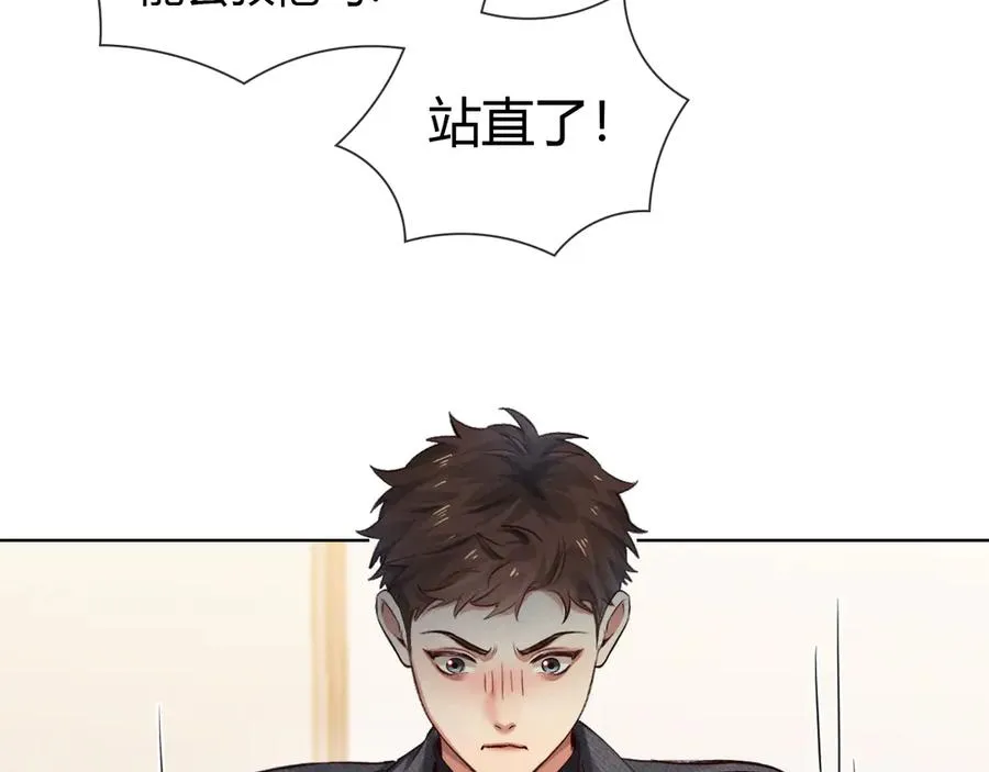 第46话 不服气59