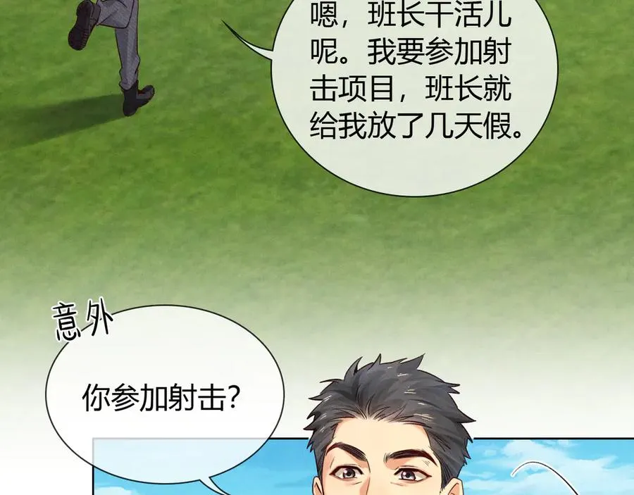 第45话 我能当狙击手吗22