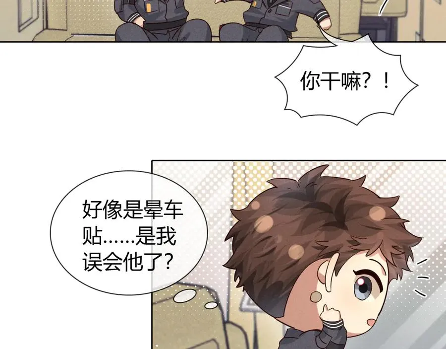 晕车贴7