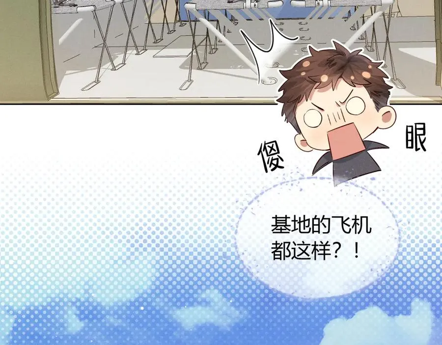 第49话 回家50