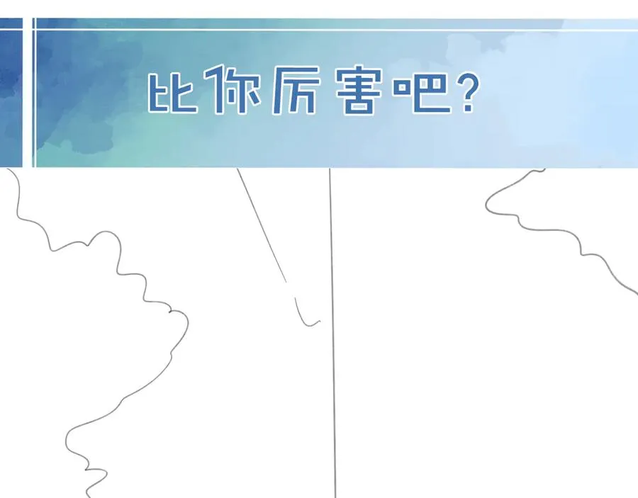 第44话 尊重班长的决定94