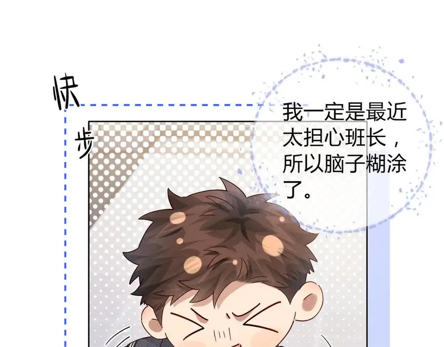 第43话 小爷赏你81