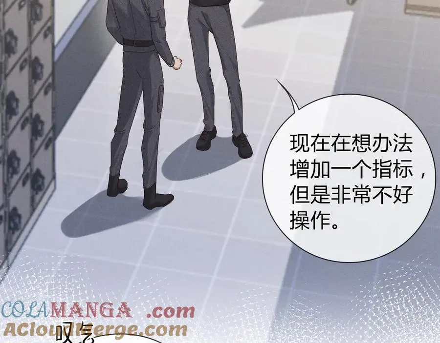 第43话 小爷赏你44
