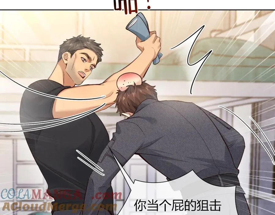 第46话 不服气56