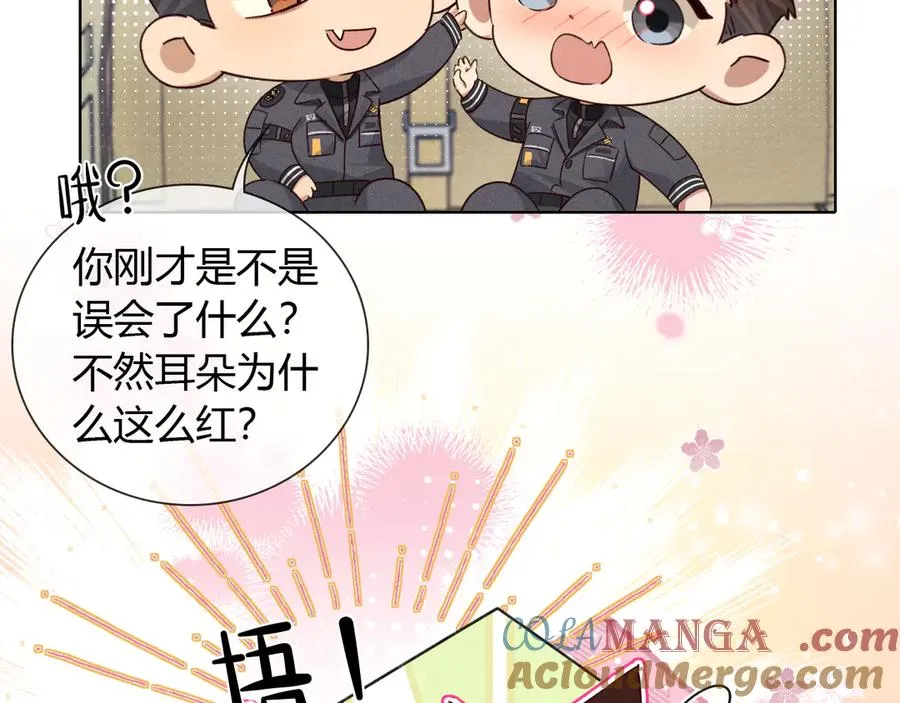 晕车贴10