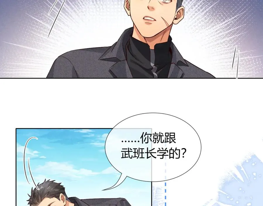 第45话 我能当狙击手吗40