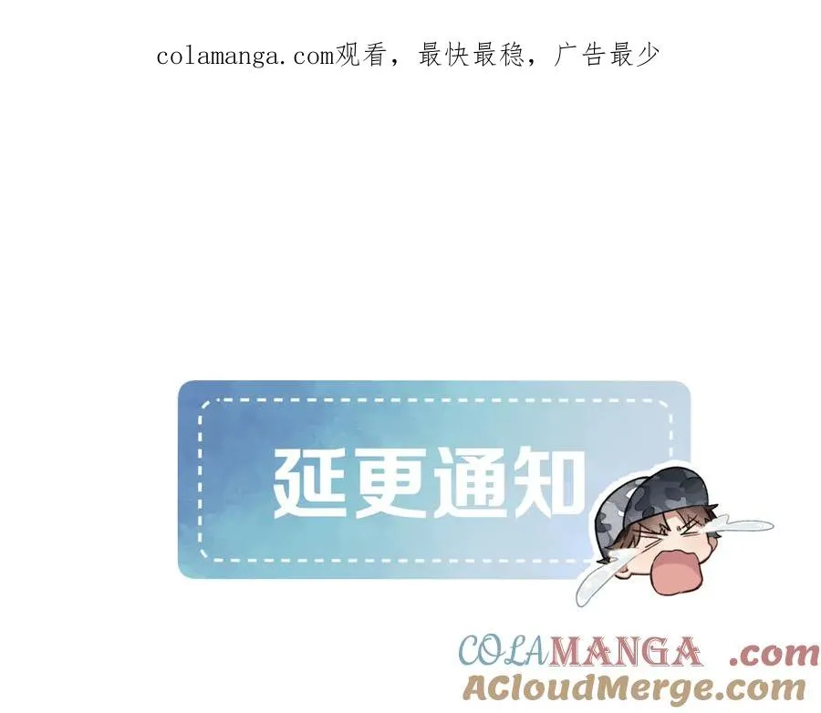 延 更 条 QAQ0