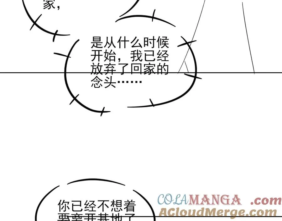 晕车贴24