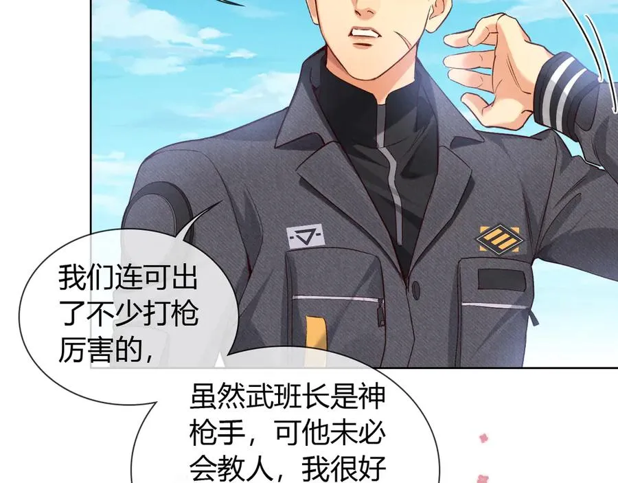 第45话 我能当狙击手吗23