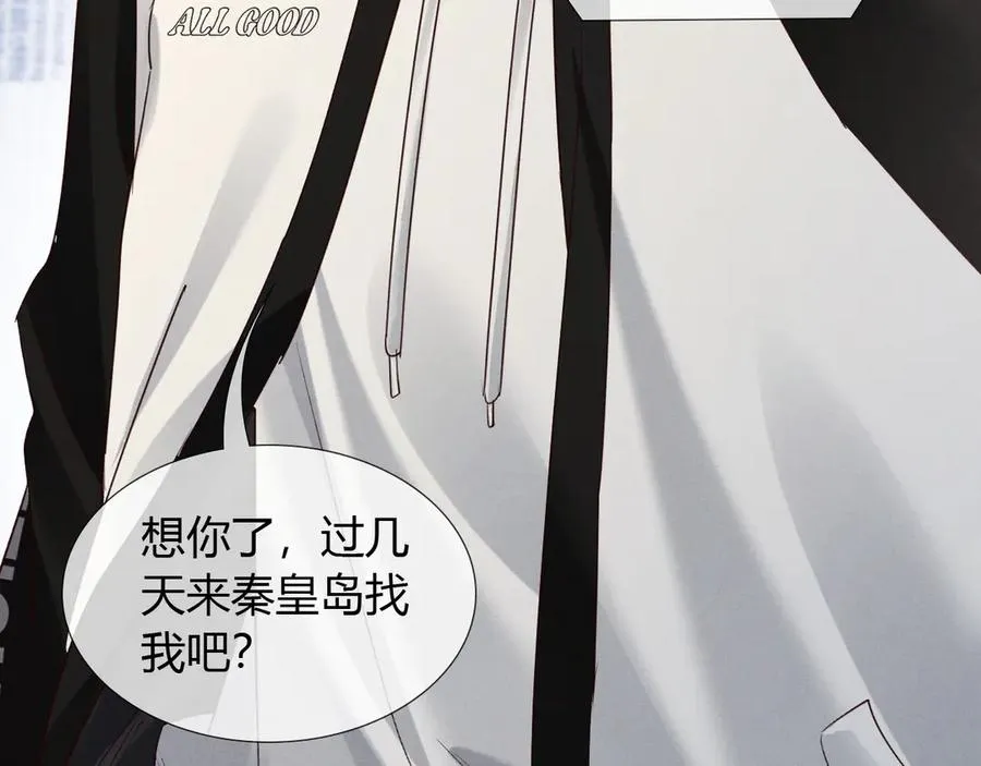 第53话 被抓包了33