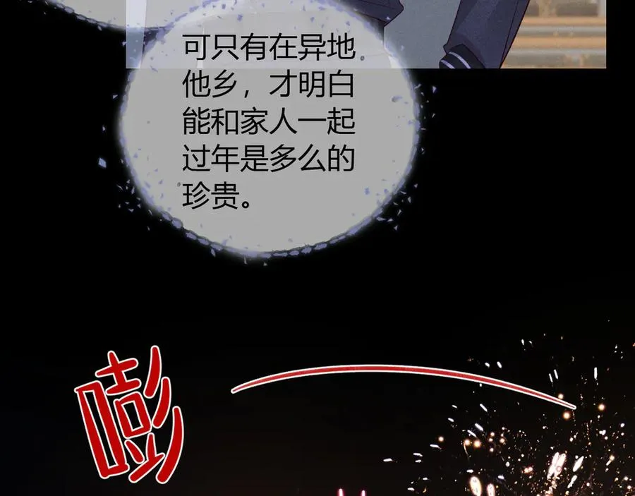 第49话 回家15