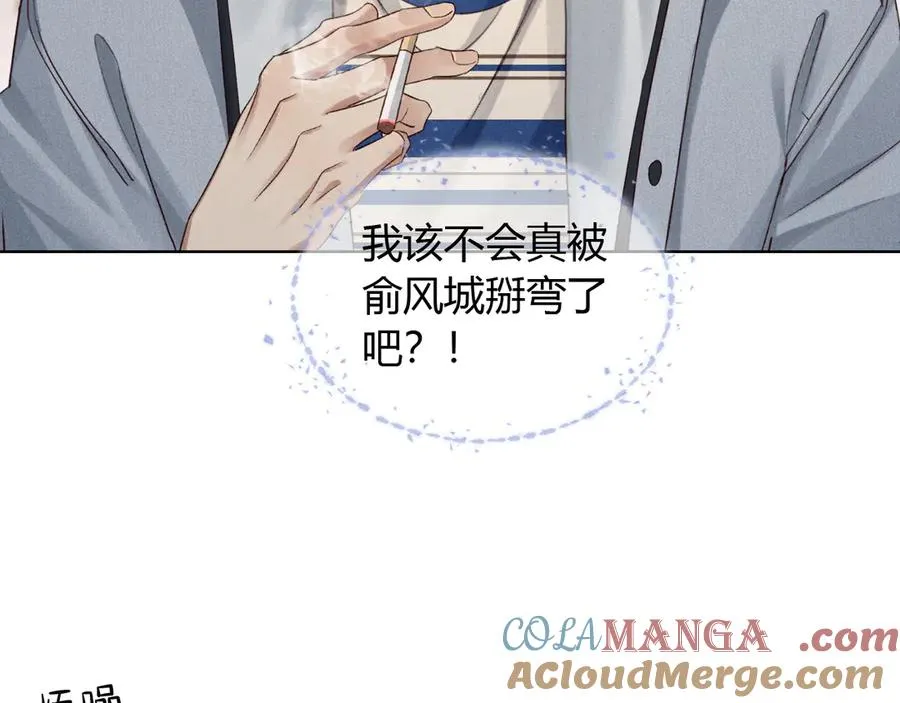 第53话 被抓包了72