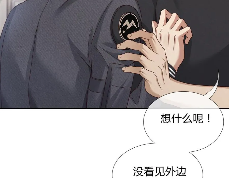 第43话 小爷赏你59
