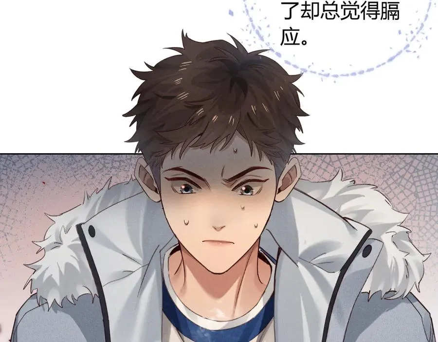 第53话 被抓包了71