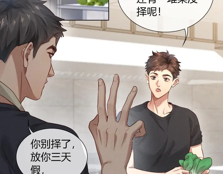 第45话 我能当狙击手吗14