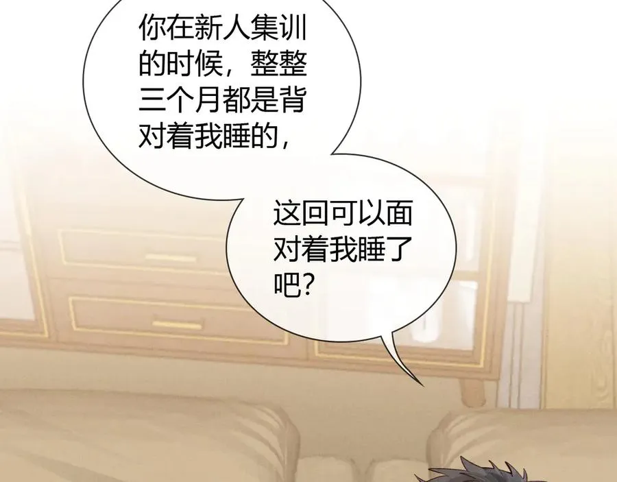 第49话 回家81