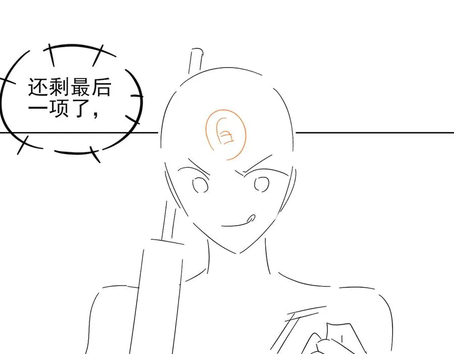 第46话 不服气95