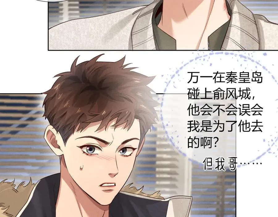 第52话 我哥不想搭理你57