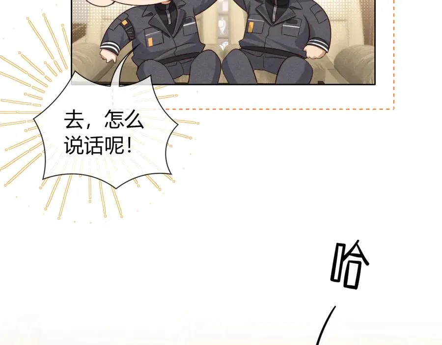 第49话 回家71