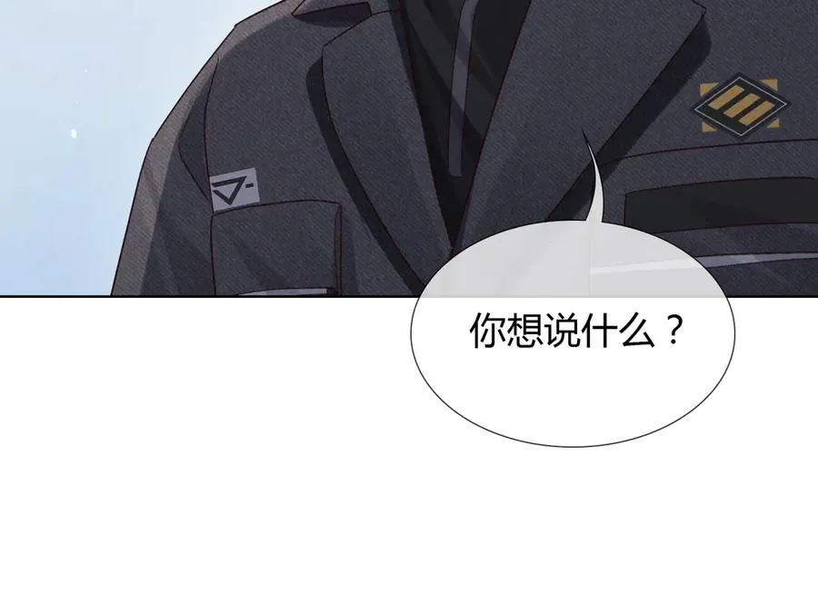 第43话 小爷赏你10