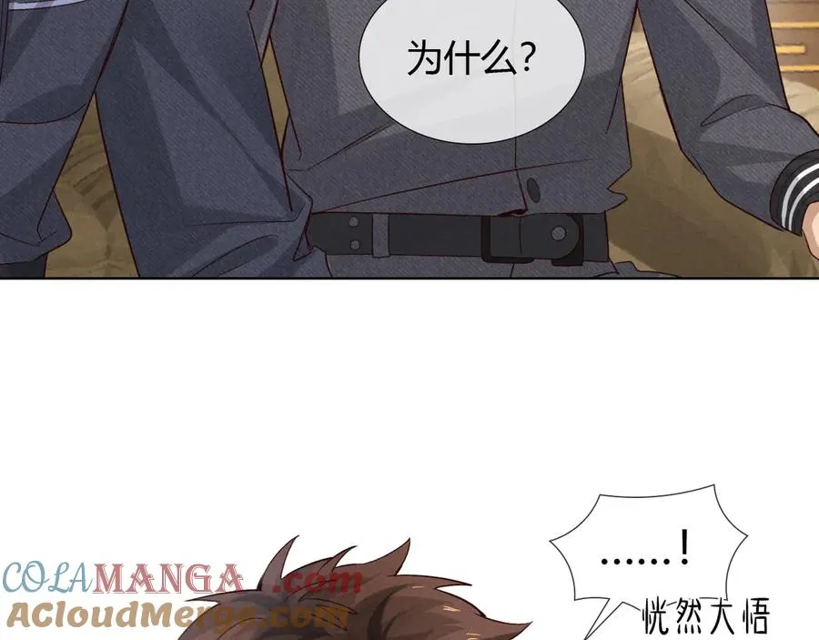 第49话 回家64