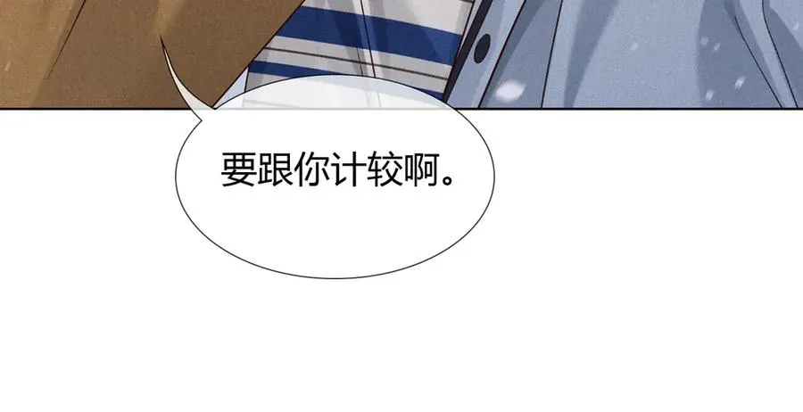 第54话 你凭什么管我105