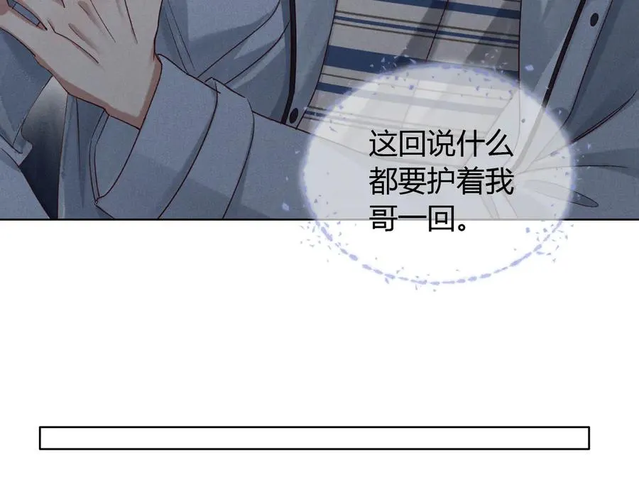 第54话 你凭什么管我47