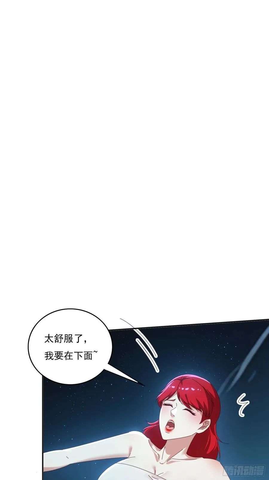 173 我赢了1