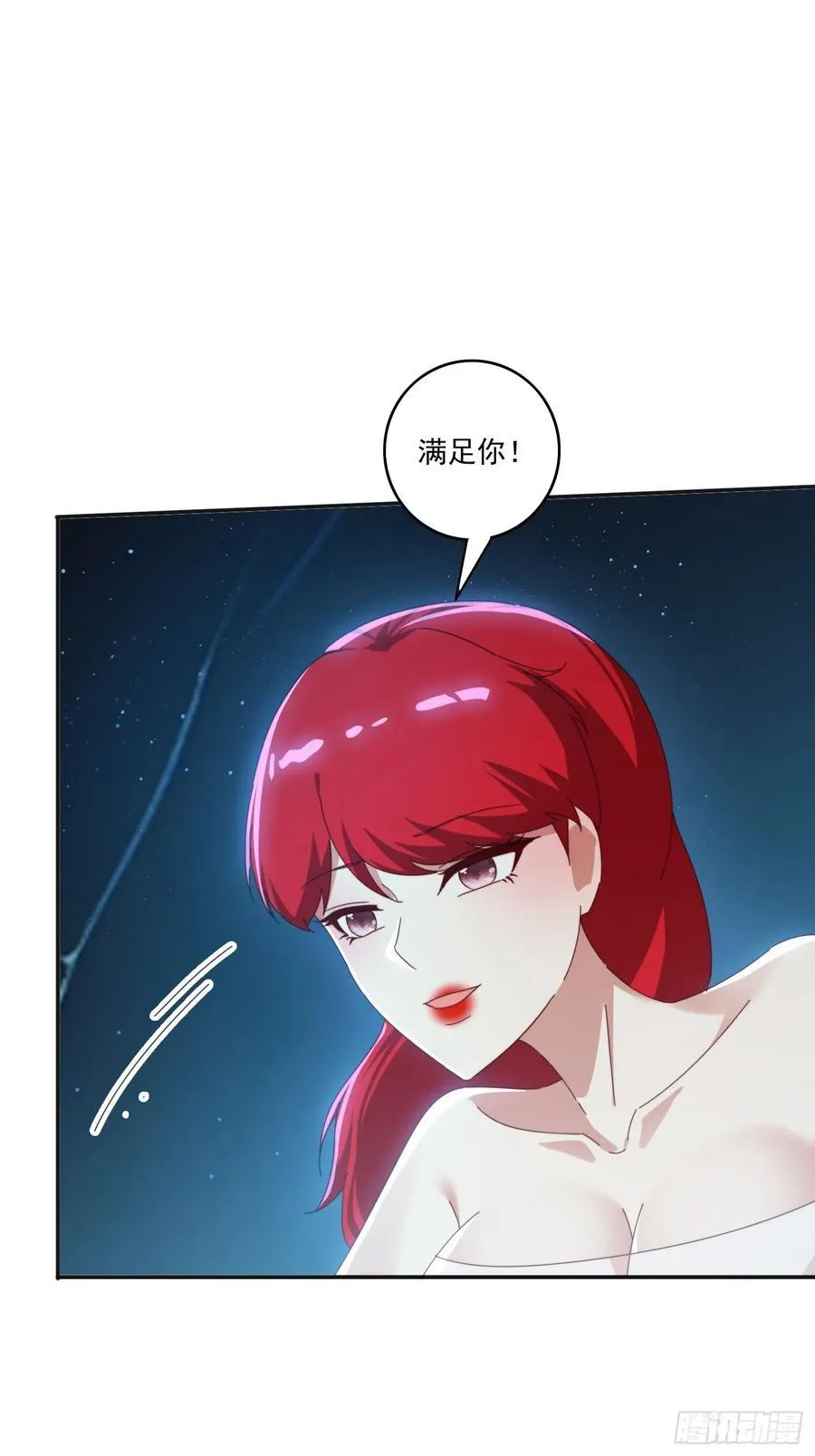 173 我赢了8