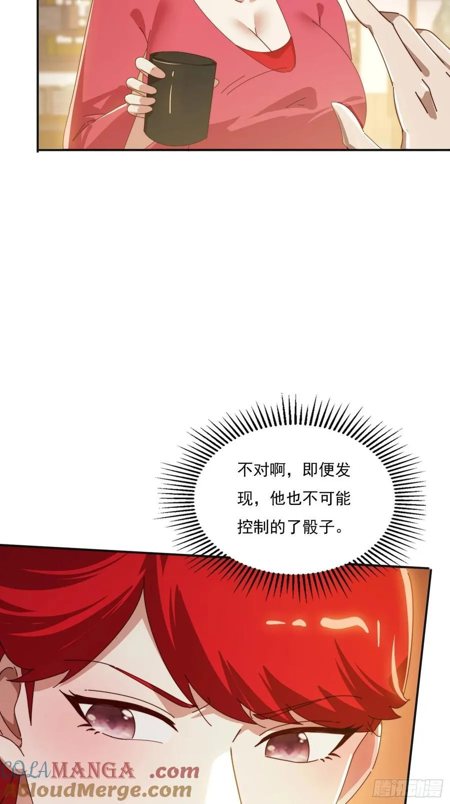 173 我赢了42
