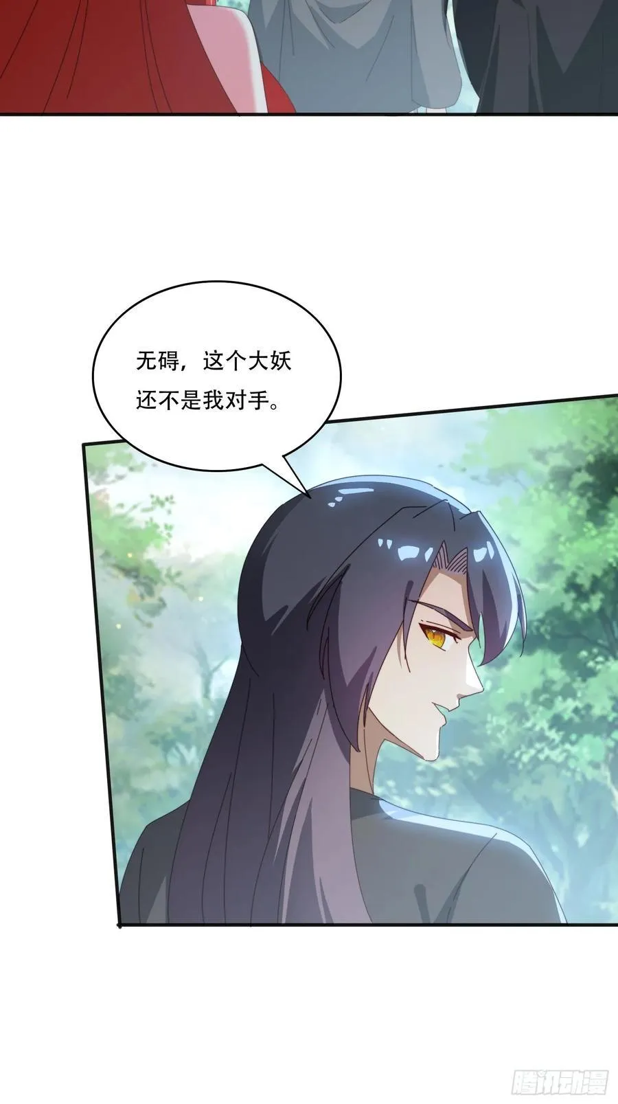 163 青铜巨门23