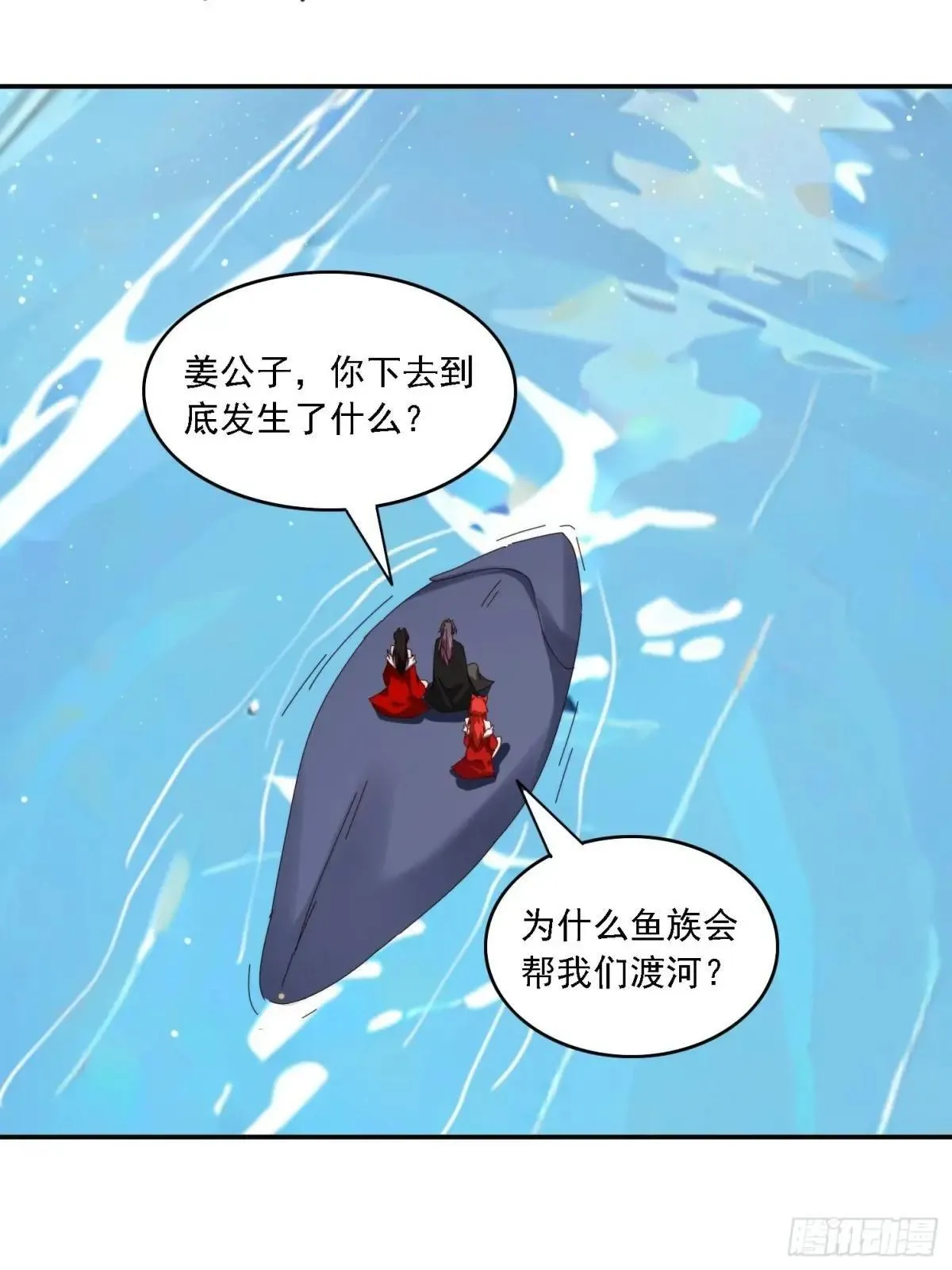 155 误入神秘村落18