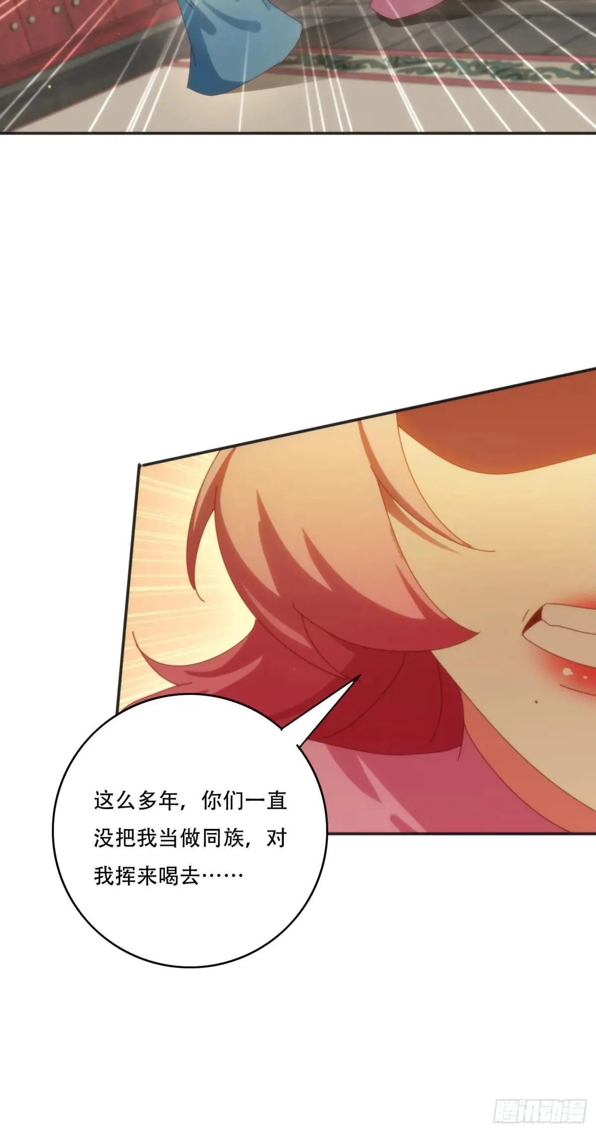 153 王后的寿宴27