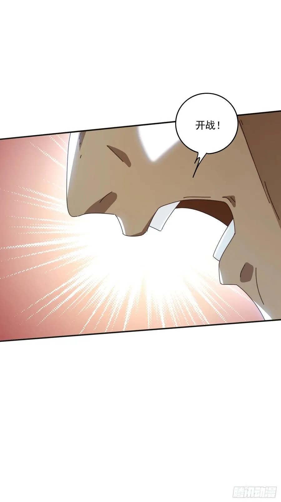 170 土龙珠13
