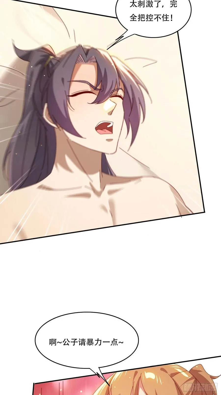 159 救人35