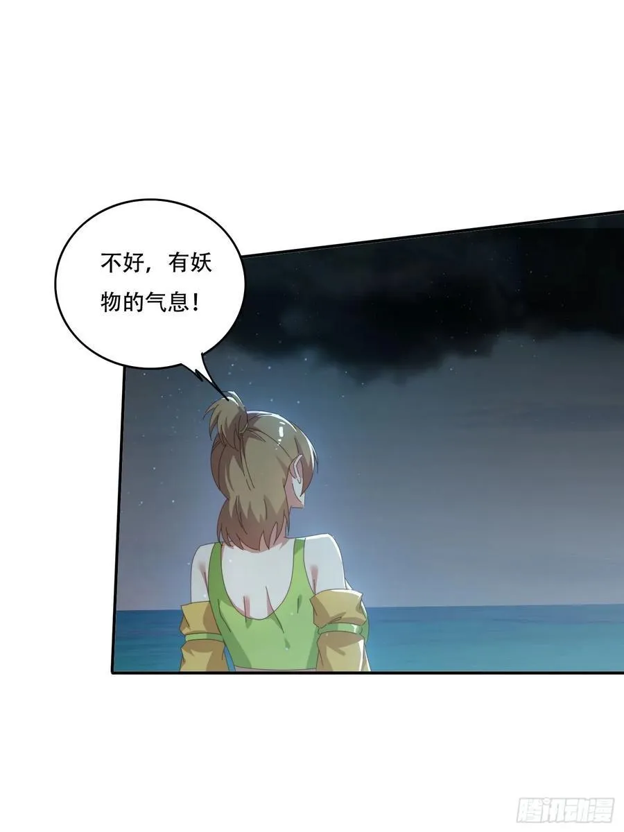 162 大妖13