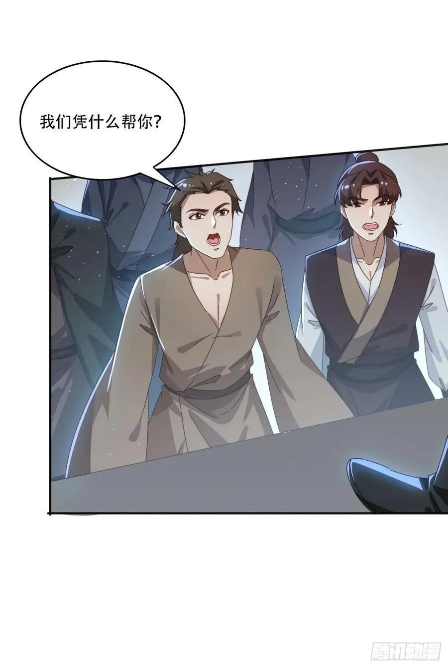 164 巨人族27