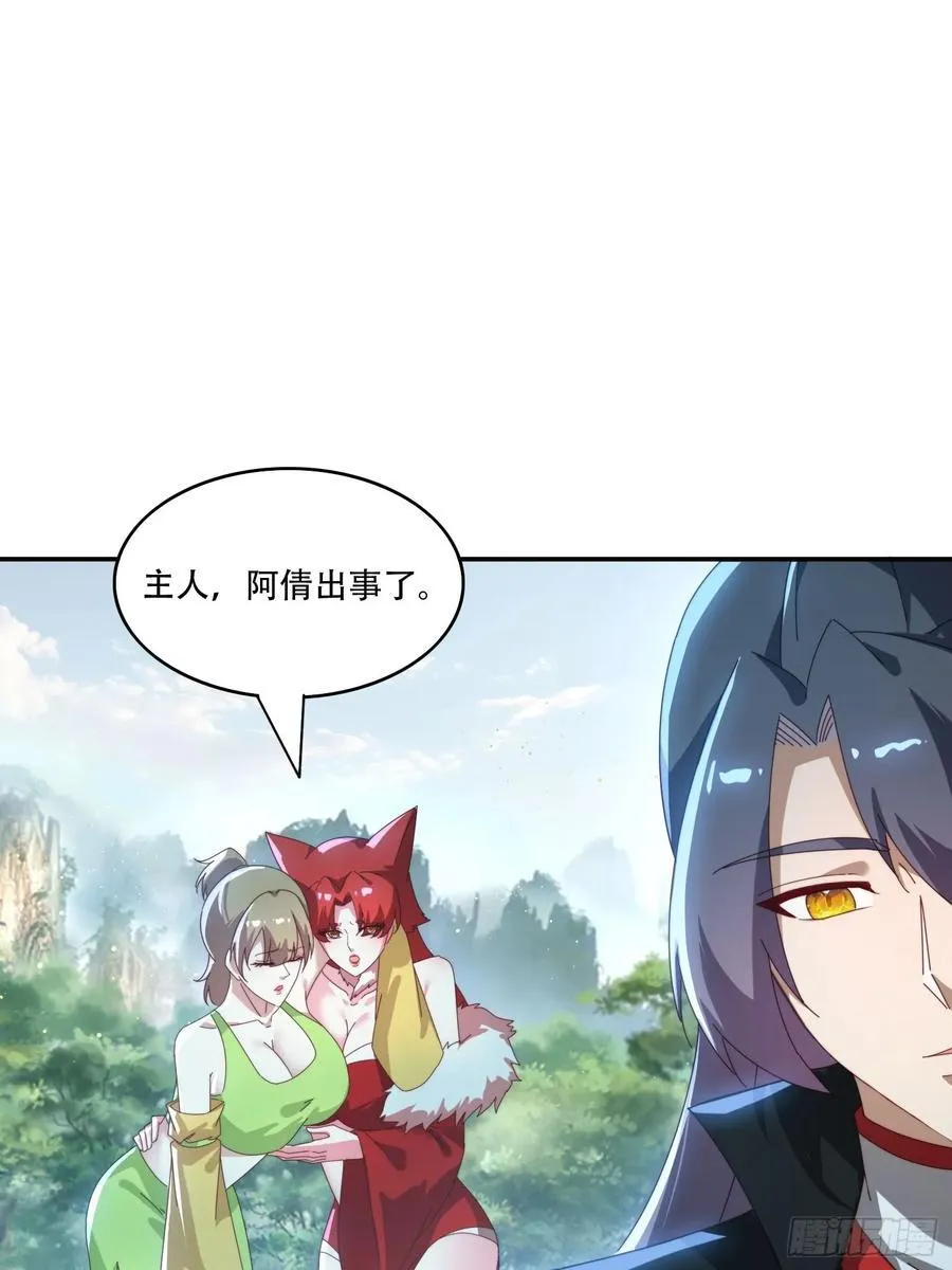 159 救人4
