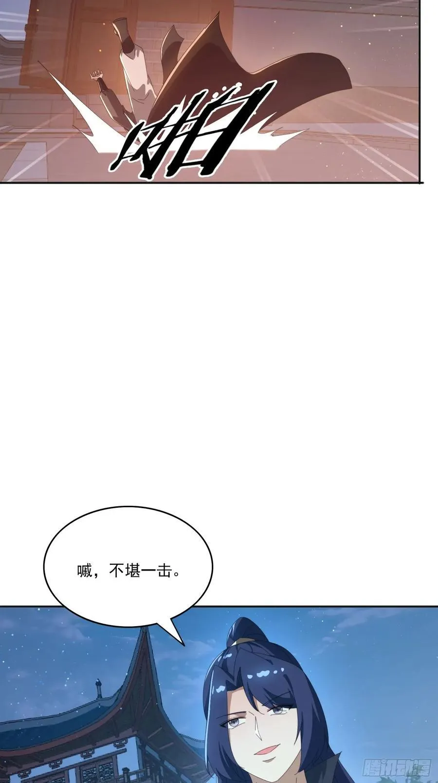 195 震慑火族14