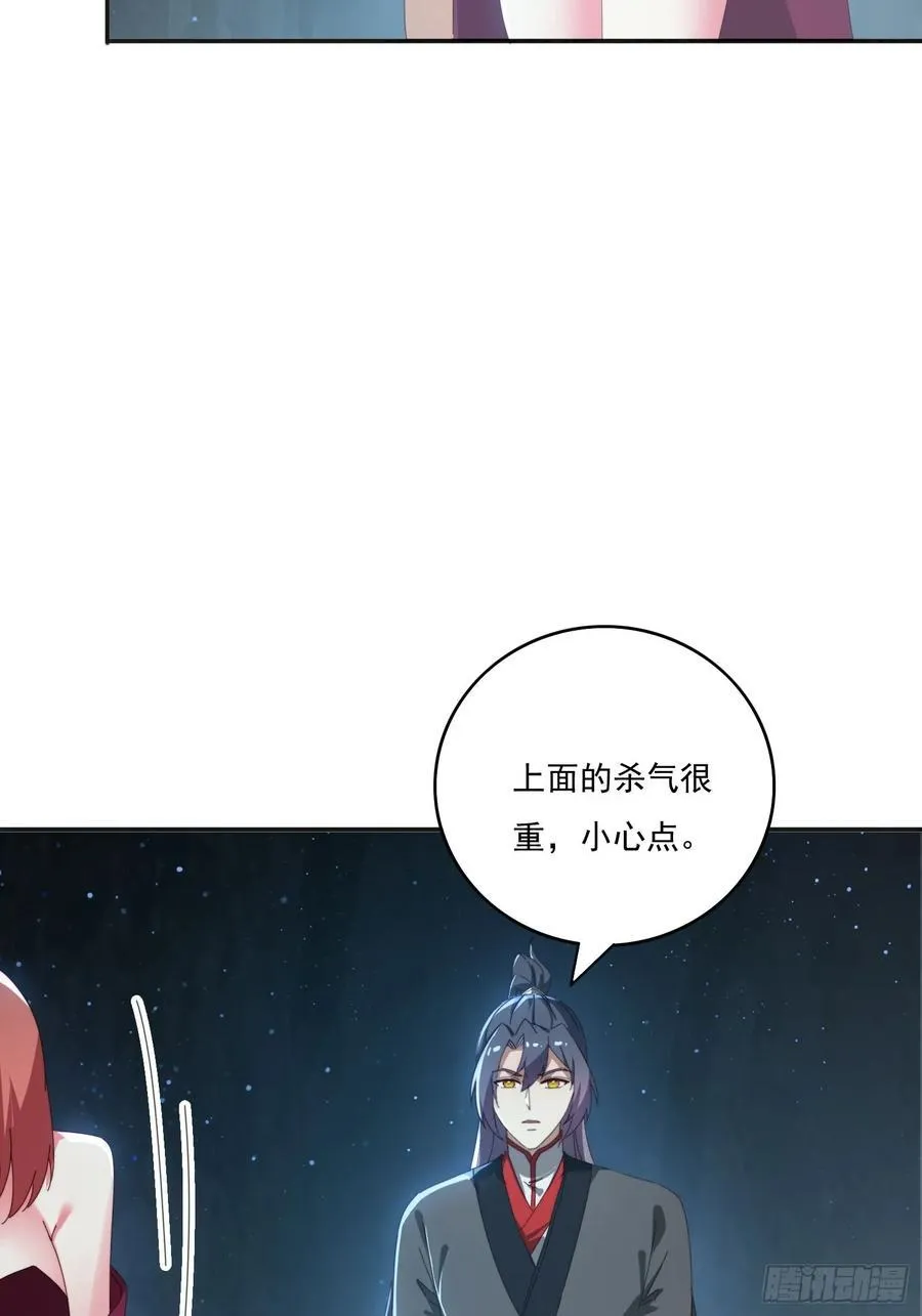 176 空间崩塌前7