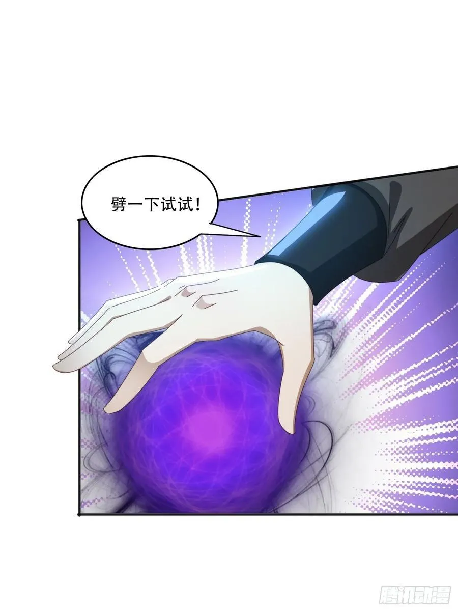 163 青铜巨门31