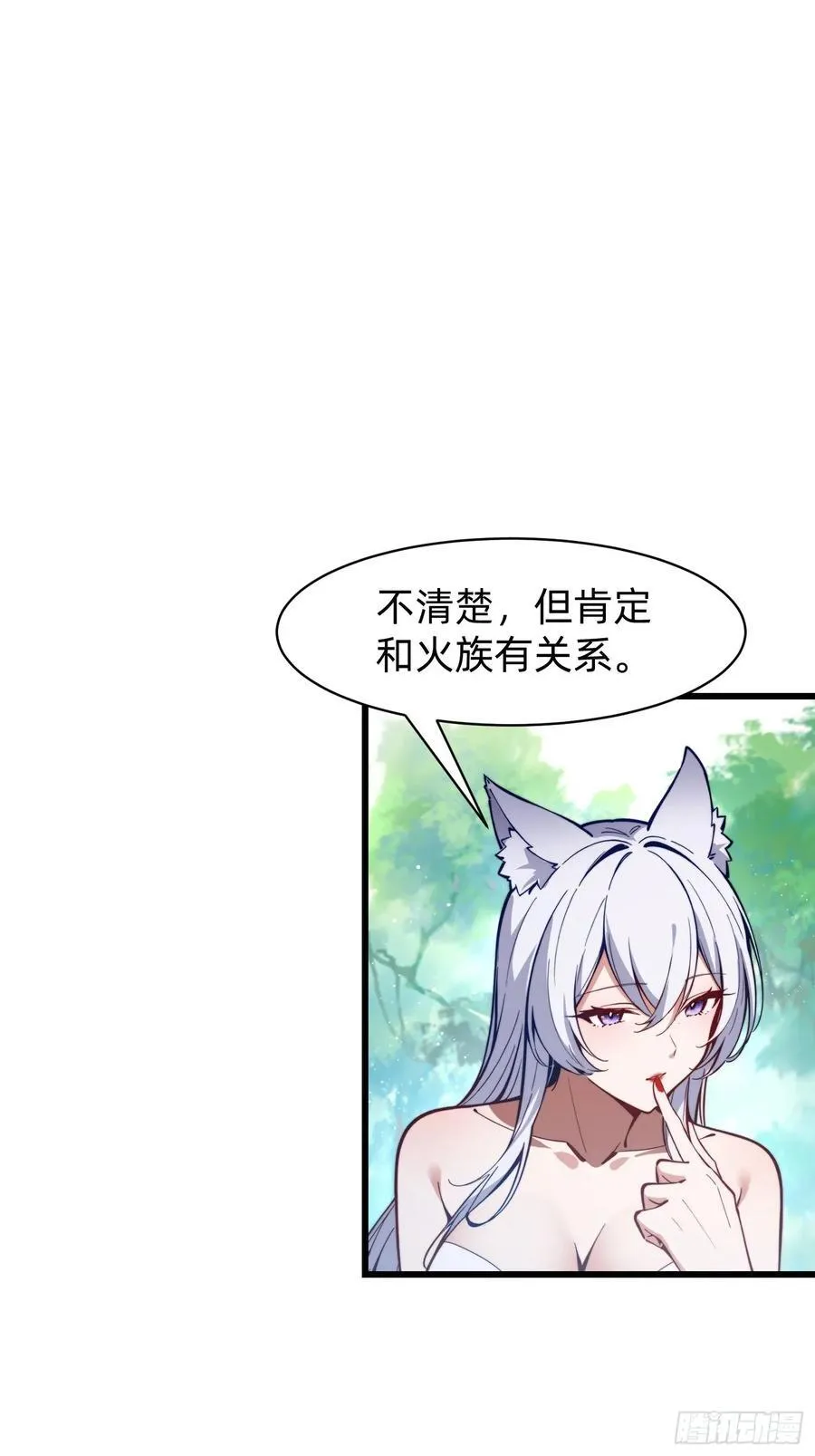 197 阳气不断19